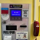 마실무인호텔 이미지