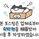 풀라운지 펜션&글램핑 이미지