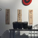 전주 송천동삼겹살 한울정육식당 항정살도 먹고왔지