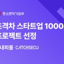 초격차