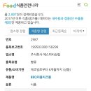 주식회사에스피씨삼립 이미지