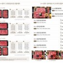 행운축산 - 행복도시 | 행운축산