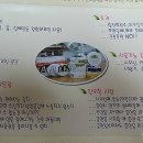 코레일유통의정부역