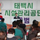 쇠바우골탄광문화장터 이미지