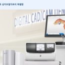 하늘리더스치과 이미지