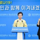 대전광역시청어린이집 이미지