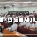 용인대 나라찬 태권도 이미지