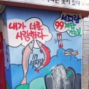 명정동주민자치센터 이미지