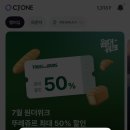 뚜레쥬르 복사골점 네이버블로그