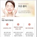 아름다운피부과의원 이미지