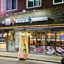 신매우만족 이미지