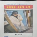 충무공동20 이미지