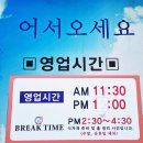 맛소야정육 이미지