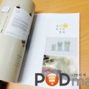 ㈜삼진특수 이미지