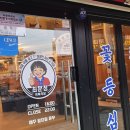 동성식육식당 | 마산 어시장 근처 맛집, 최문정식육식당에서 즐기는 1+등급 한우 스페셜 모듬