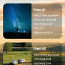 아로투어