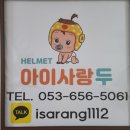 바른의료기 네이버블로그