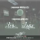 스킨딜라잇