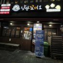 낭만꼬끼오 이미지