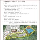 천안경매학원