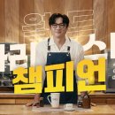 준다방 아이뉴스24