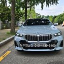 법인루마 | BMW 520i MSP — 법인 리스 출고 후기