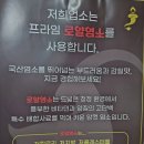 본가이가네흑염소 이미지