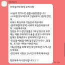 뚜레쥬르상주 - 상주시 삼백로 98 | 차 임산부 브라질리언 왁싱 후기 :: 성남 모란 러빈라운지, 성남유일 남자 왁서 상주, 성남왁싱, 모란왁싱