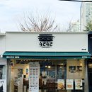 선수촌로104-5 이미지