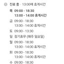 도담도담 소아청소년과의원 이미지