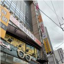 자연을향한대화 | 의정부영어 컬컴 의정부점 지인 추천 방문후기