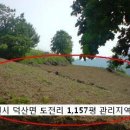 월악산농장 네이버블로그