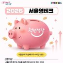 영테크 - 당진시 대호만로 1868 | 영테크