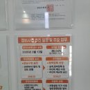 대치1-111 | 부동산 단상 ) 대치 미도아파트 재건축 완벽 정리 — 강남 1호 신속통합기획, 입지, 수익성, 리스크는...