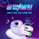 지마켓 카카오 검색결과