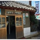 천황식당 네이버블로그