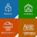 나이스비젼