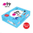 아기 낱말카드 추천｜도서출판 별똥별 똑쟁 낱말카드 아기그림책 언박싱 후기 + 반응