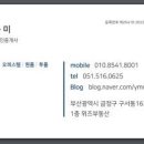 남평엔시티(남평 N-CITY) 이미지