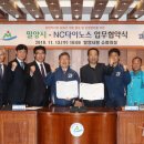 창원 아리랑 경남에나뉴스