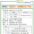 청천보건지소 이미지