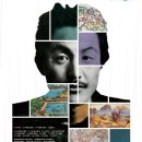 창작오페라 이중섭 이미지