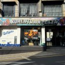 (주)코리아세븐 이태원점 | [경리단길 맛집/코리아타운플라자 솔직 후기] 어서와, 아메리칸 한식 전문점은 처음이지?