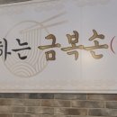 미성김밥