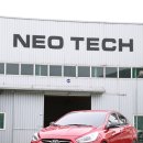 타이어프로 포항양덕점 이미지