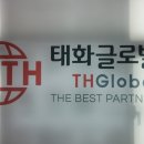 태화무역 이미지