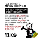 펠릭스키즈 이미지