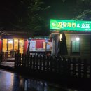 자담치킨봉평점 - 3068 | 자담치킨봉평점