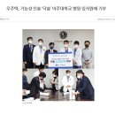 일조통상 주식회사