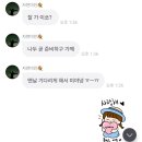 동사동솔밭-우 | [공지] 2025.10.19 Grand Mint Festival